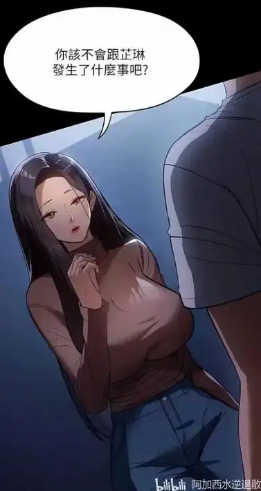 漫画之家应用画面