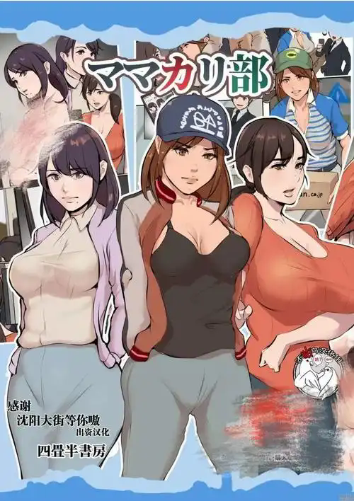 漫画之家应用画面